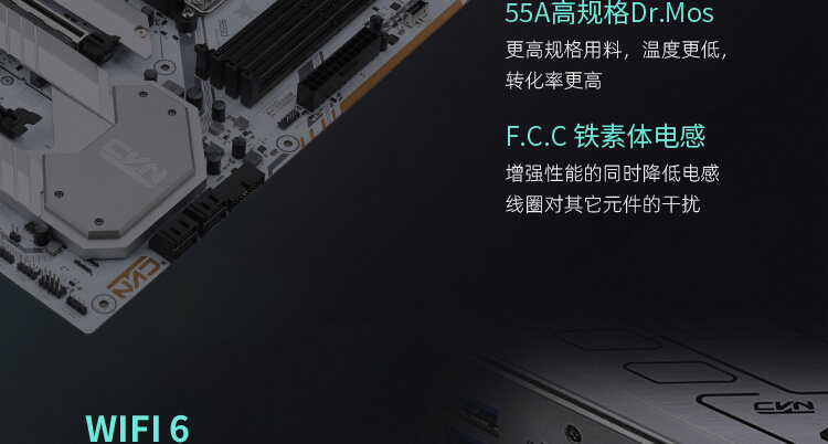 CVN-B650-GAMING-FROZEN-V14_17.jpg