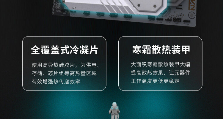 CVN-B650-GAMING-FROZEN-V14_12.jpg