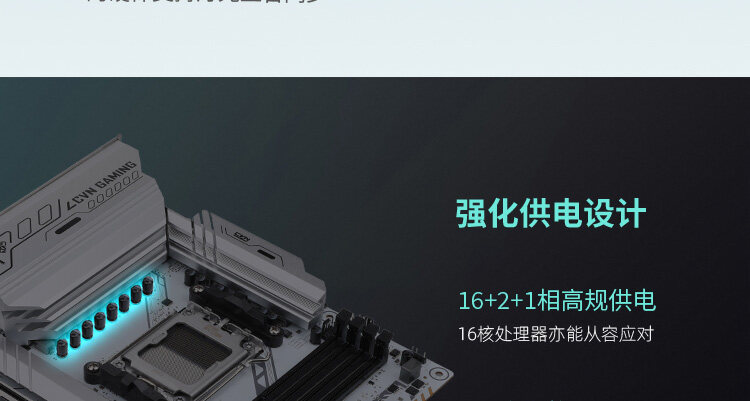 CVN-B650-GAMING-FROZEN-V14_16.jpg