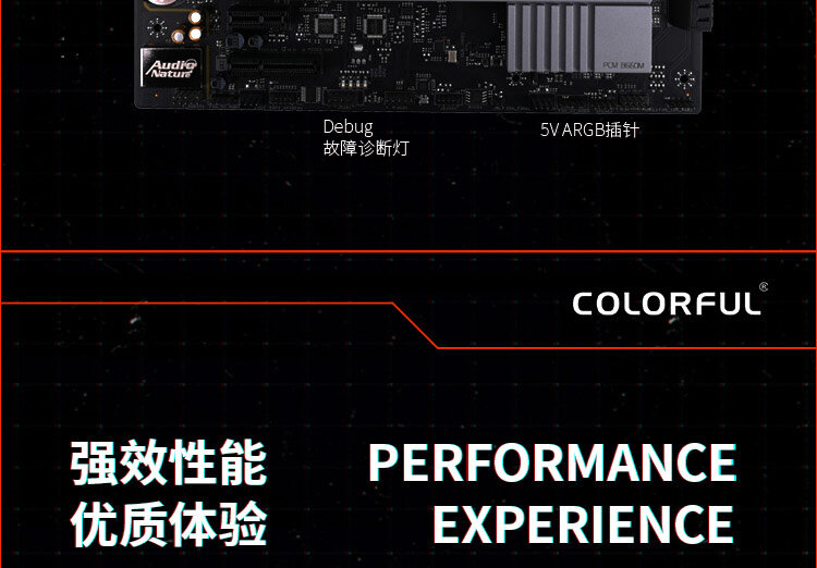 Colorful-PCM-B660M-V10A_05.jpg