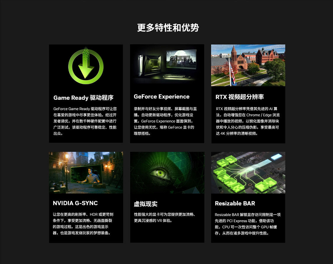 战斧-GeForce-RTX-4060-Ti-豪华版-OC-16GB-1125_18.jpg