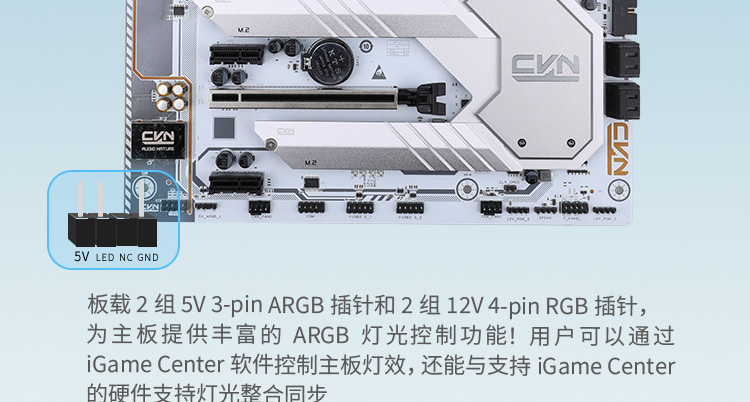 CVN-B650-GAMING-FROZEN-V14_15.jpg