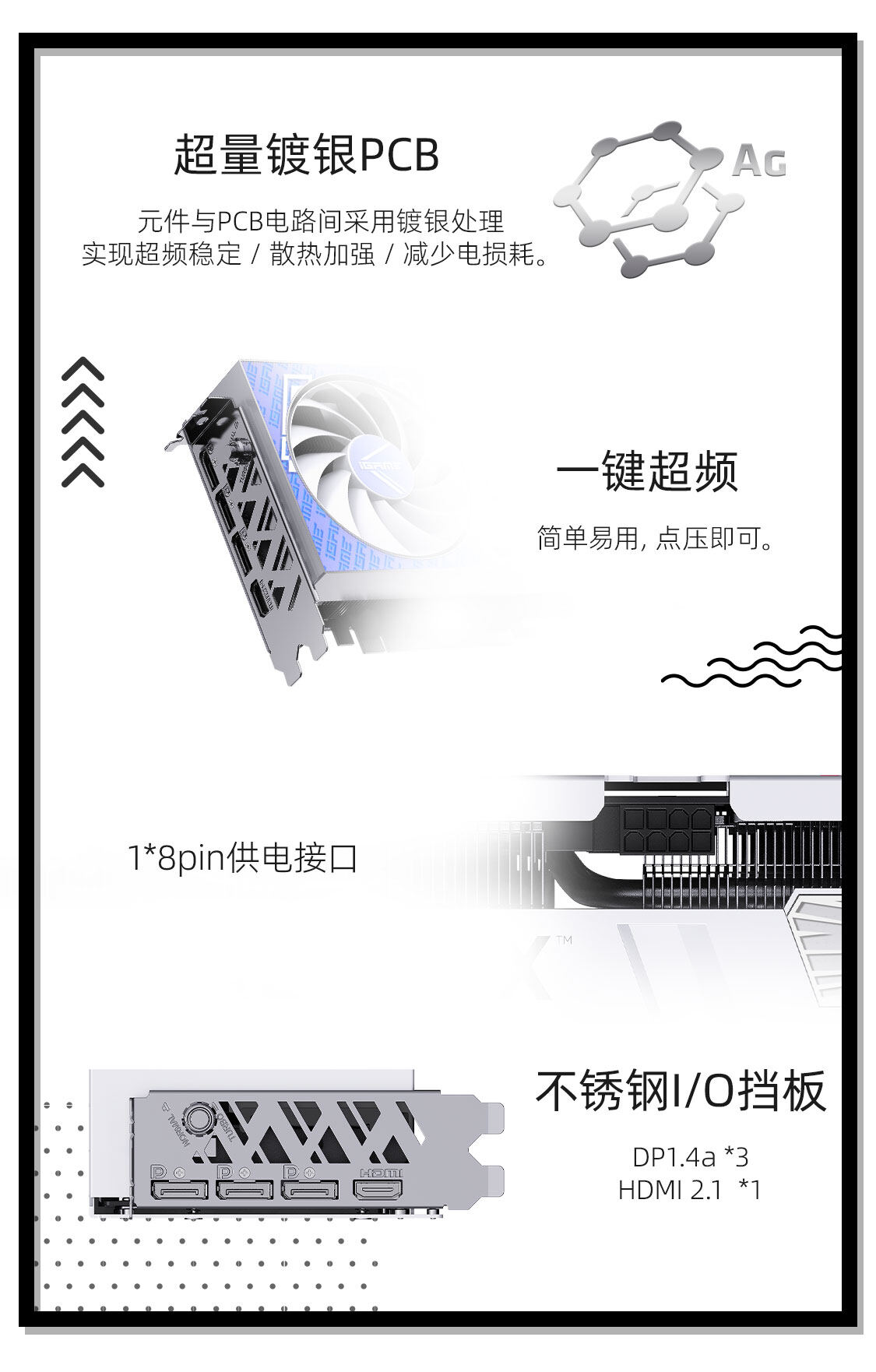 iGame-GeForce-RTX4060-Ti-Ultra-W-OC-8GB-1125_15.jpg