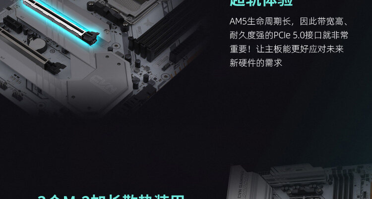 CVN-B650-GAMING-FROZEN-V14_19.jpg