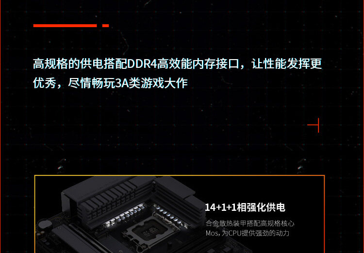 Colorful-PCM-B660M-V10A_06.jpg