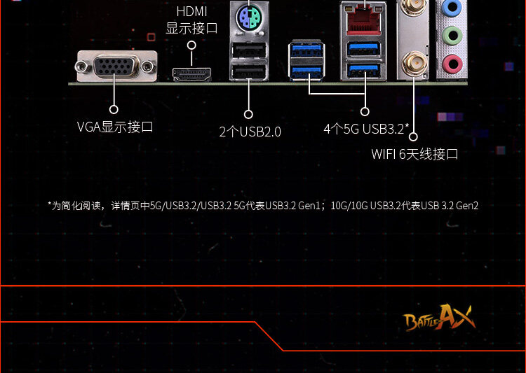 BATTLE-AX-B760M-GHA-WIFI-V20_10.jpg