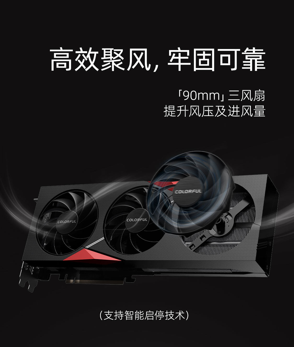 战斧-GeForce-RTX-4060-Ti-豪华版-OC-16GB-1125_09.jpg