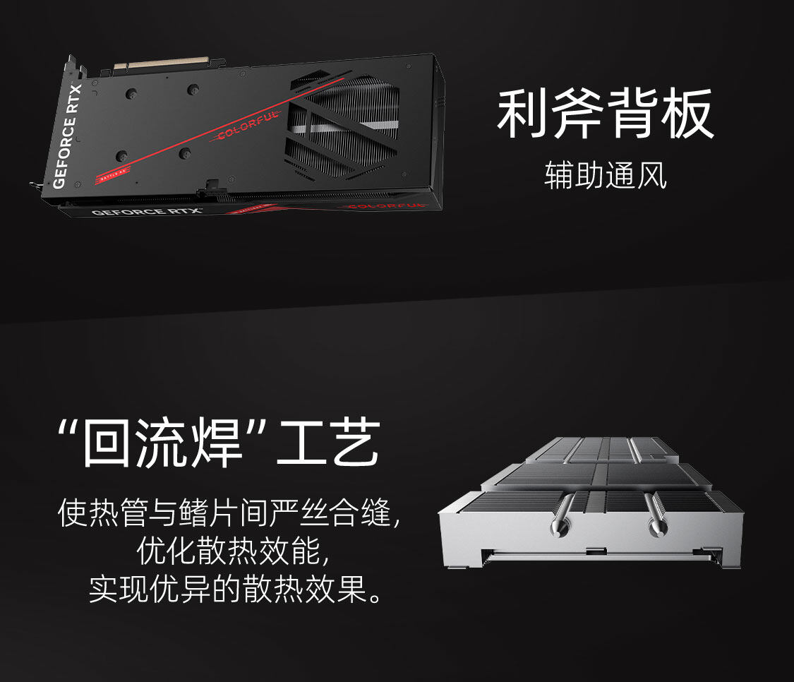 战斧-GeForce-RTX-4060-Ti-豪华版-OC-16GB-1125_12.jpg