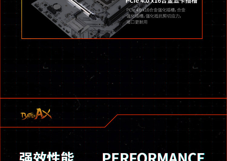 BATTLE-AX-B760M-GHA-WIFI-V20_08.jpg