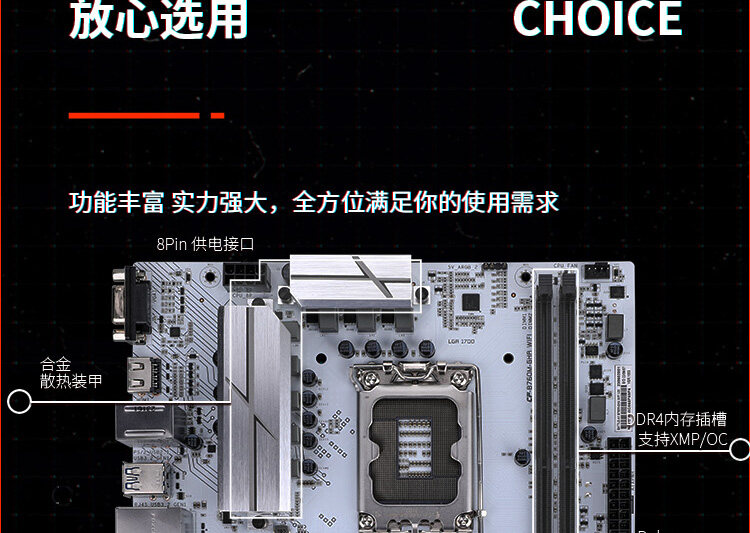 BATTLE-AX-B760M-GHA-WIFI-V20_04.jpg