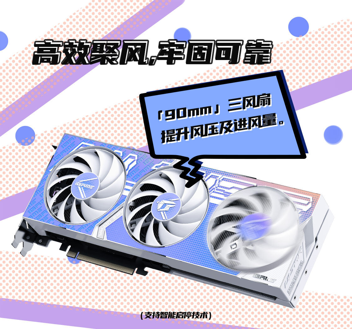 iGame-GeForce-RTX4060-Ti-Ultra-W-OC-8GB-1125_11.jpg