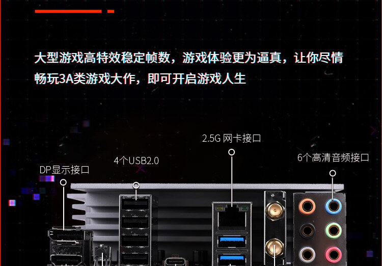 Colorful-PCM-B660M-V10A_09.jpg