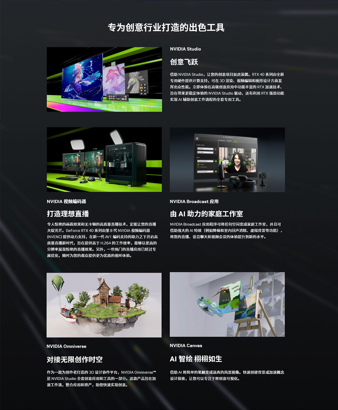 战斧-GeForce-RTX-4060-豪华版-8GB-1125_16.jpg