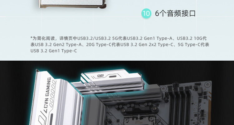 CVN-B650-GAMING-FROZEN-V14_10.jpg