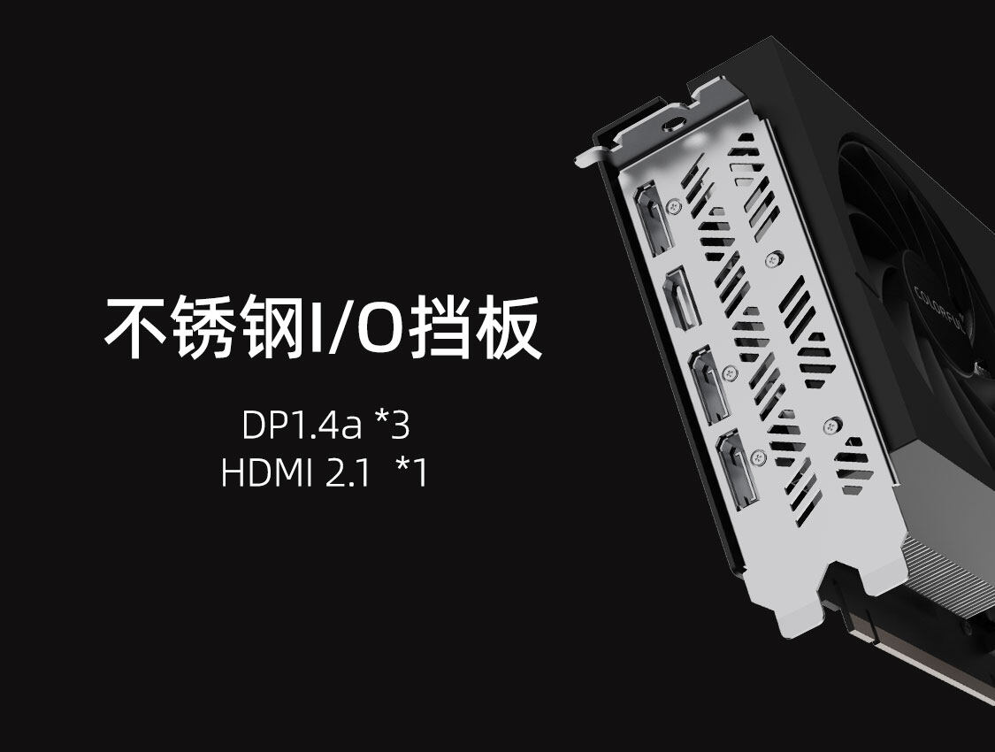 战斧-GeForce-RTX-4060-豪华版-8GB-1125_14.jpg