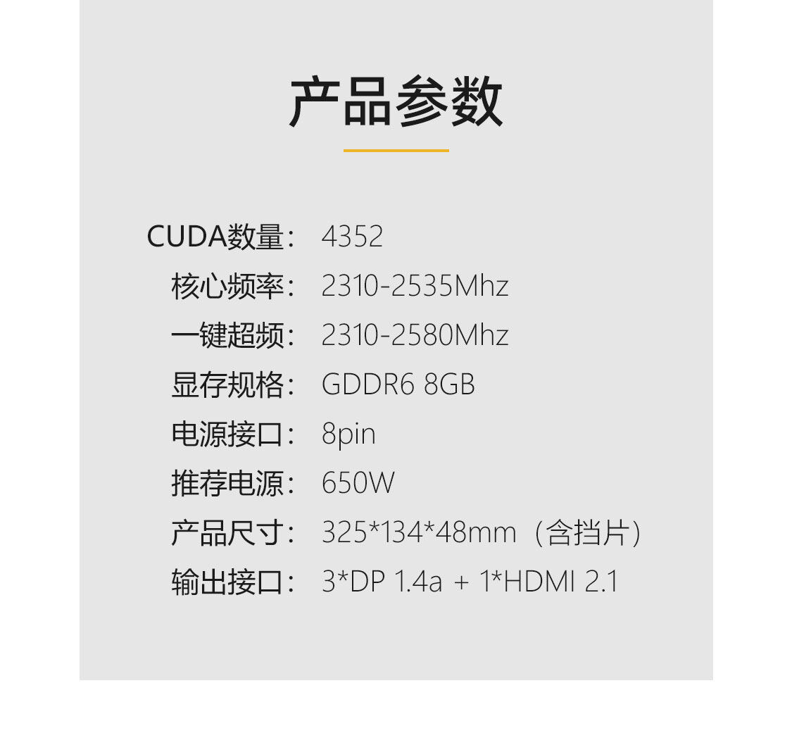 iGame-GeForce-RTX4060-Ti-Ultra-W-OC-8GB-1125_04.jpg