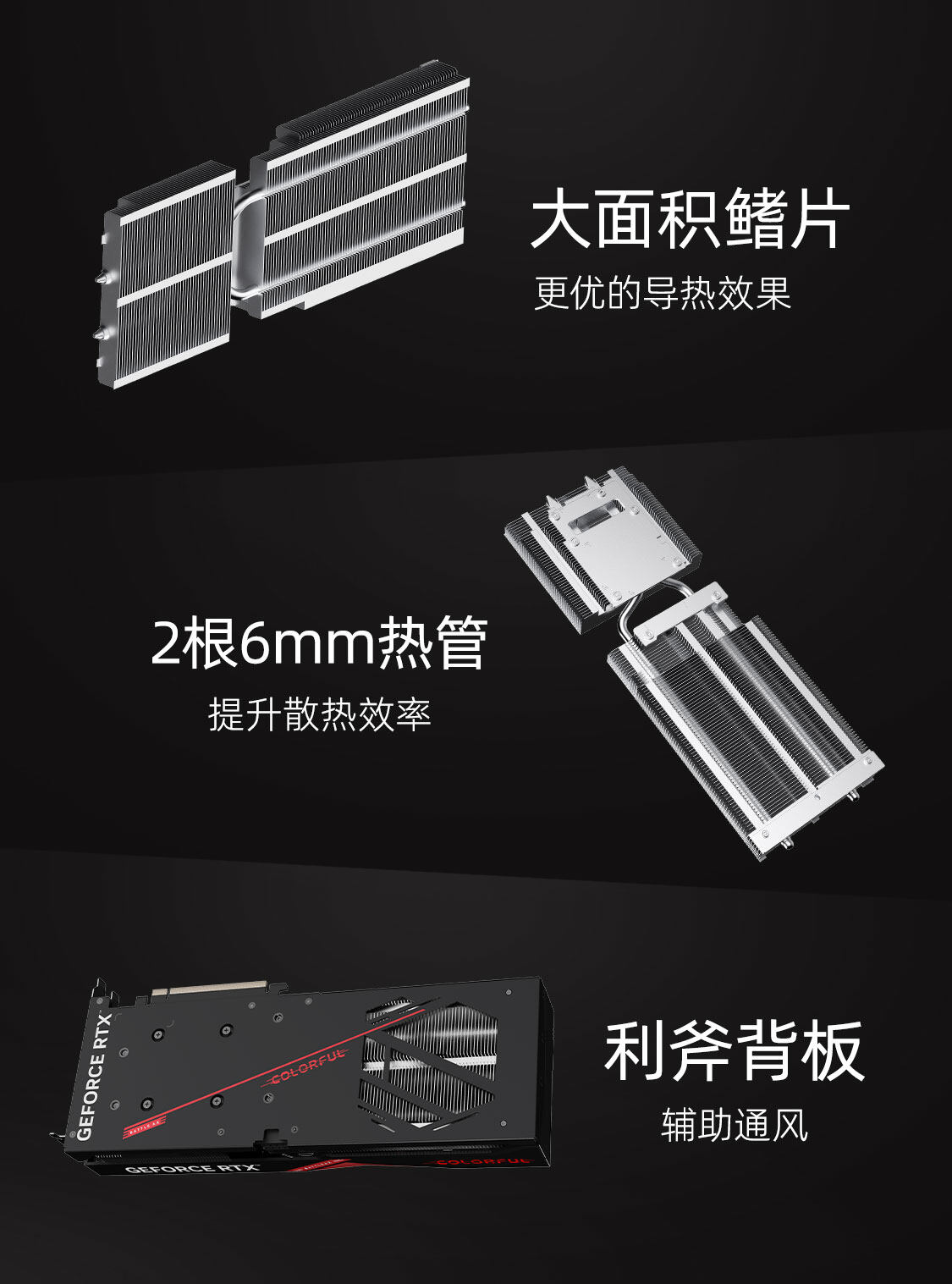 战斧-GeForce-RTX-4060-豪华版-8GB-1125_11.jpg
