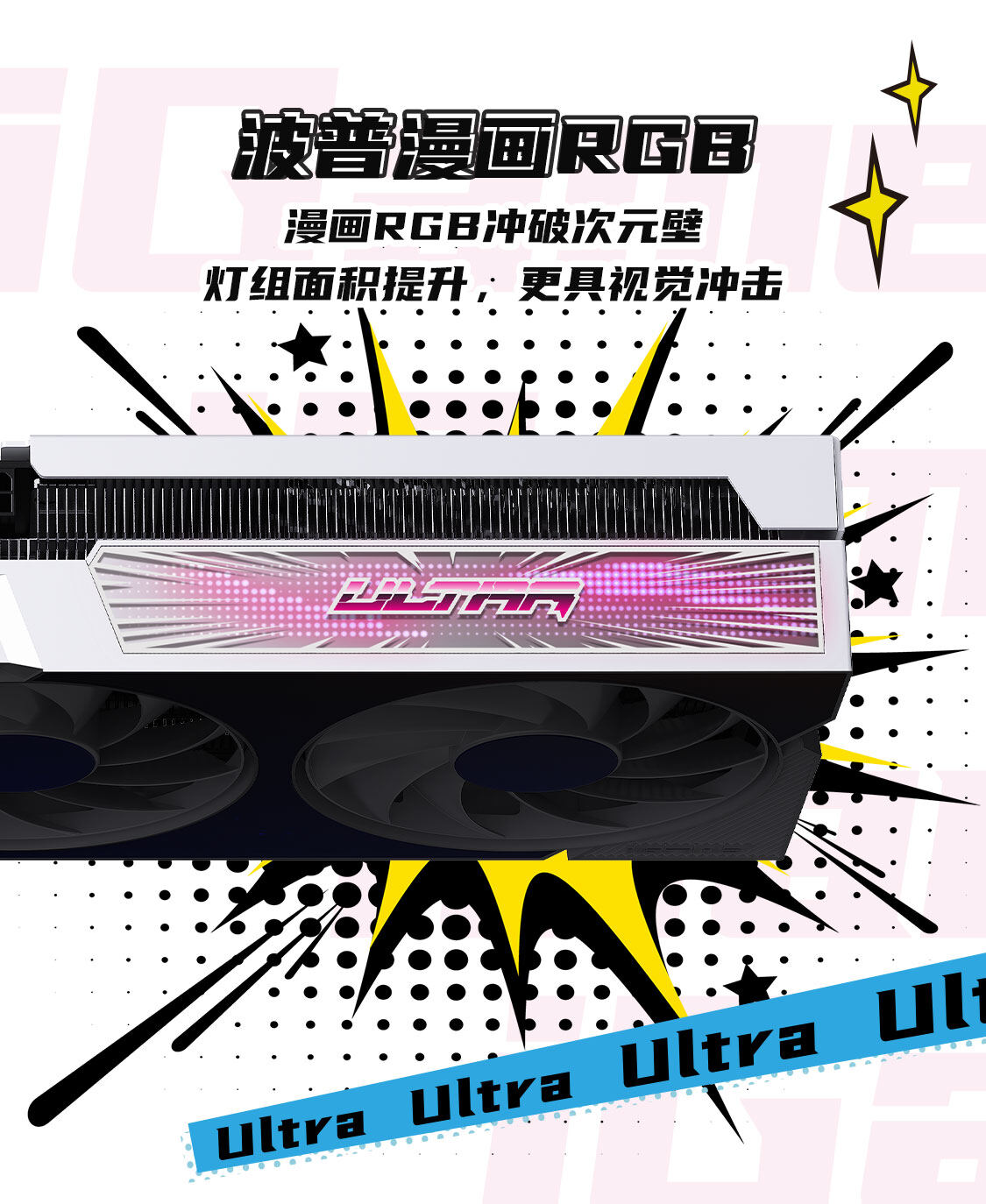 iGame-GeForce-RTX4060-Ti-Ultra-W-OC-8GB-1125_09.jpg