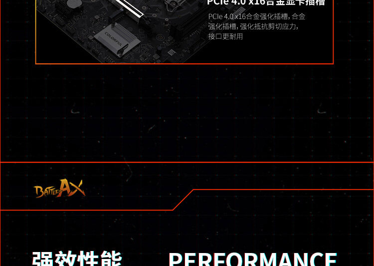 BATTLE-AX-B760M-E-WIFI-V20_08.jpg