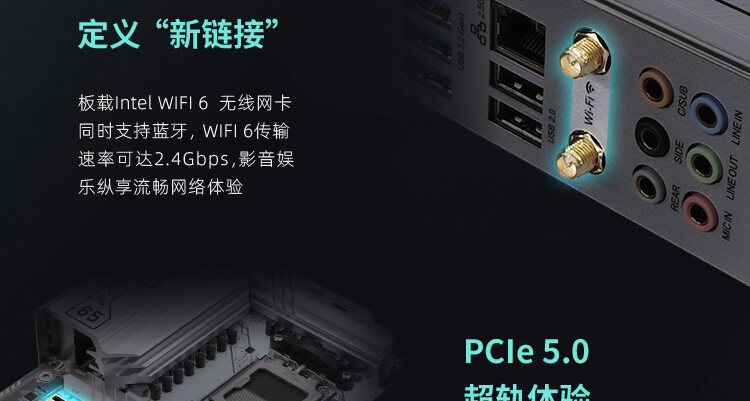 CVN-B650-GAMING-FROZEN-V14_18.jpg