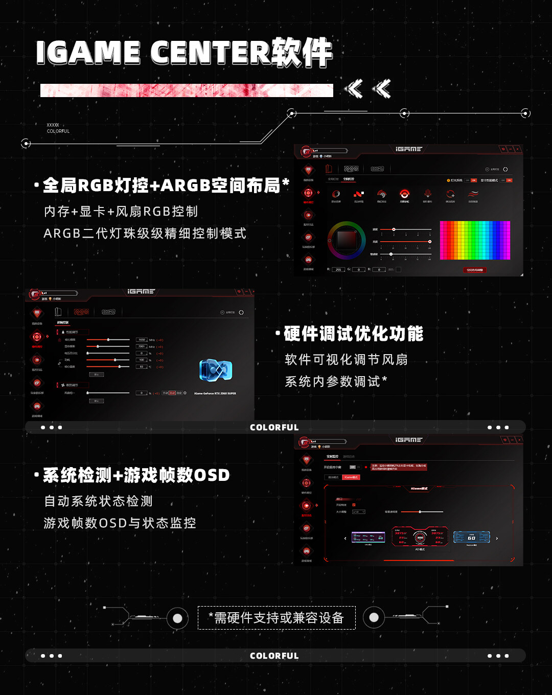 1-CVN-B760M-PLUS-PRO-WIFI--D5-V20数据包_09.jpg