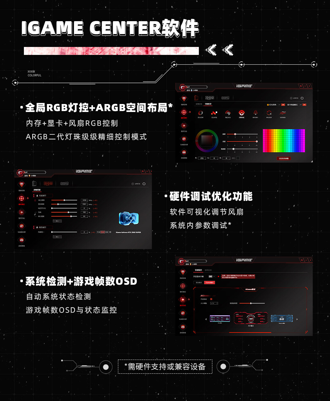 CVN-Z790D5-GAMING-FROZEN-WIFI-V20数据包_09.jpg