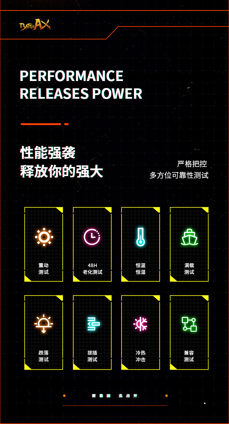 BATTLE-AX-B760M-GHA-WIFI-D5-V20数据包_08.jpg
