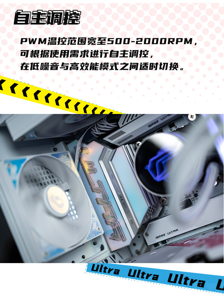 风扇_07.jpg