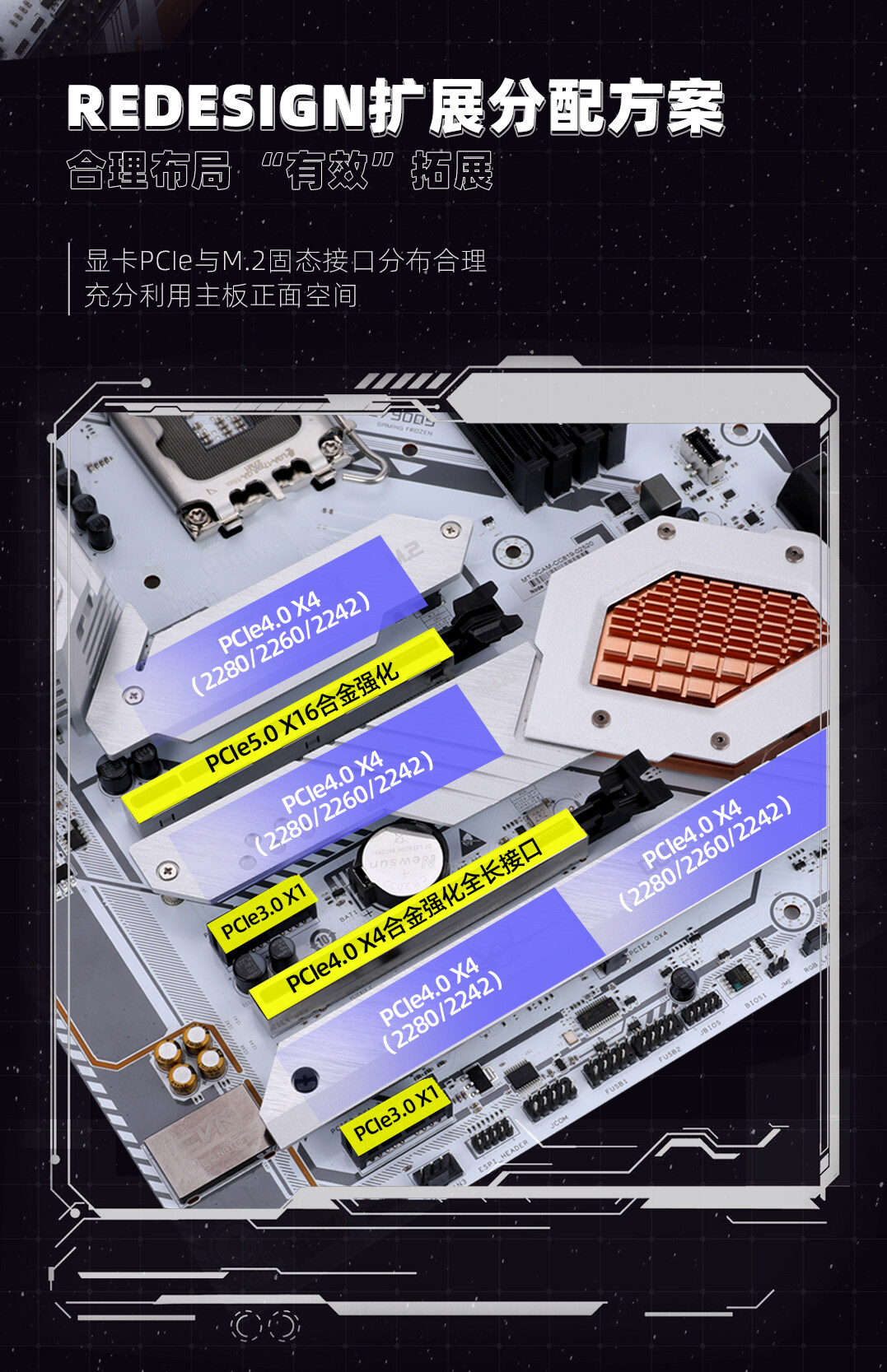 CVN-Z790D5-GAMING-FROZEN-WIFI-V20数据包_06.jpg