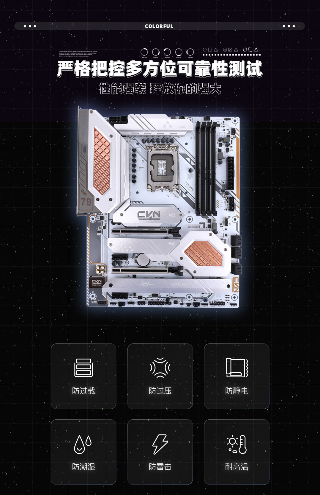 CVN-Z790D5-GAMING-FROZEN-WIFI-V20数据包_07.jpg