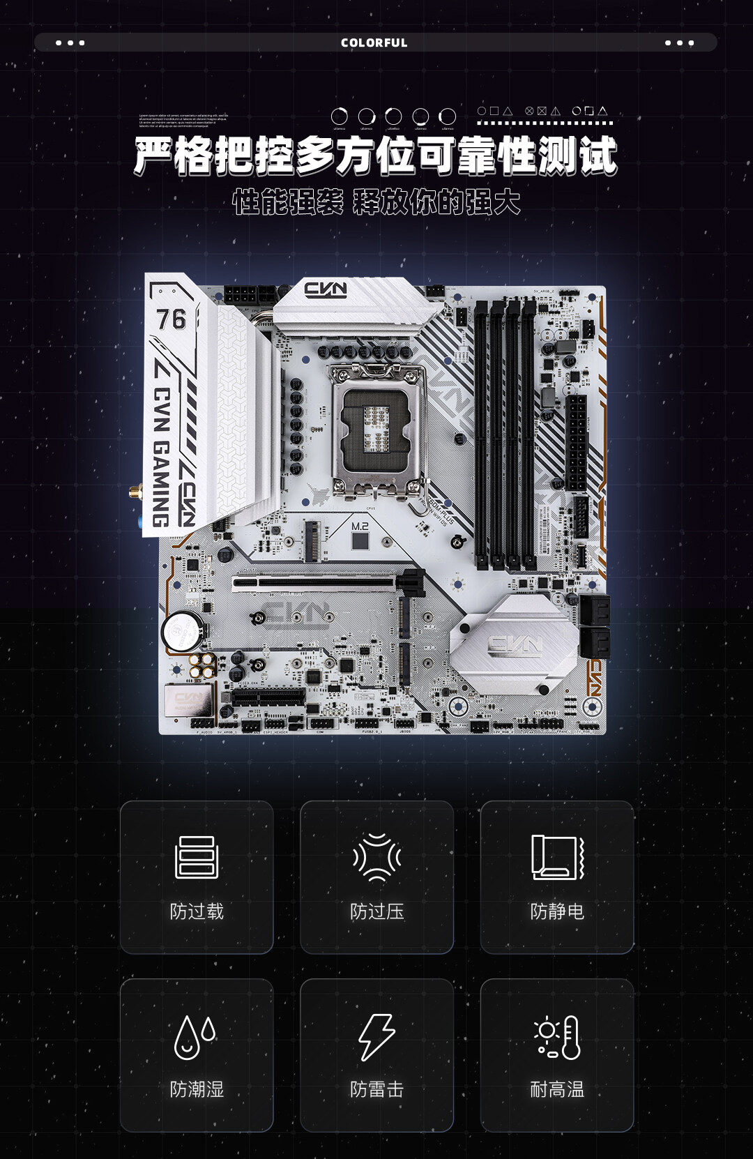 1-CVN-B760M-PLUS-FROZEN-WIFI--D5-V20数据包_07.jpg