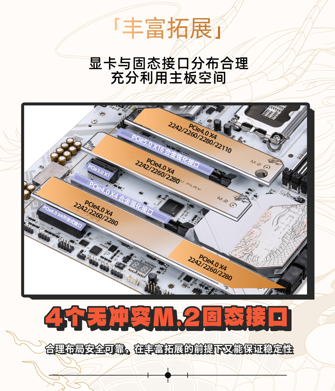 龙板数据包_06.jpg