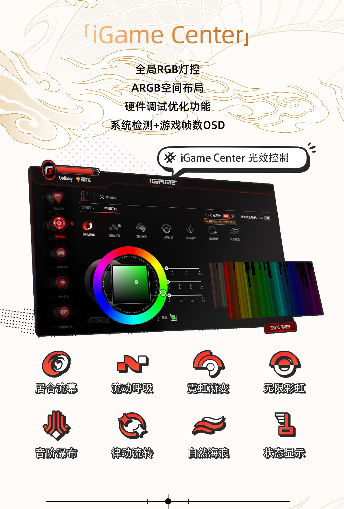 龙板数据包_07.jpg