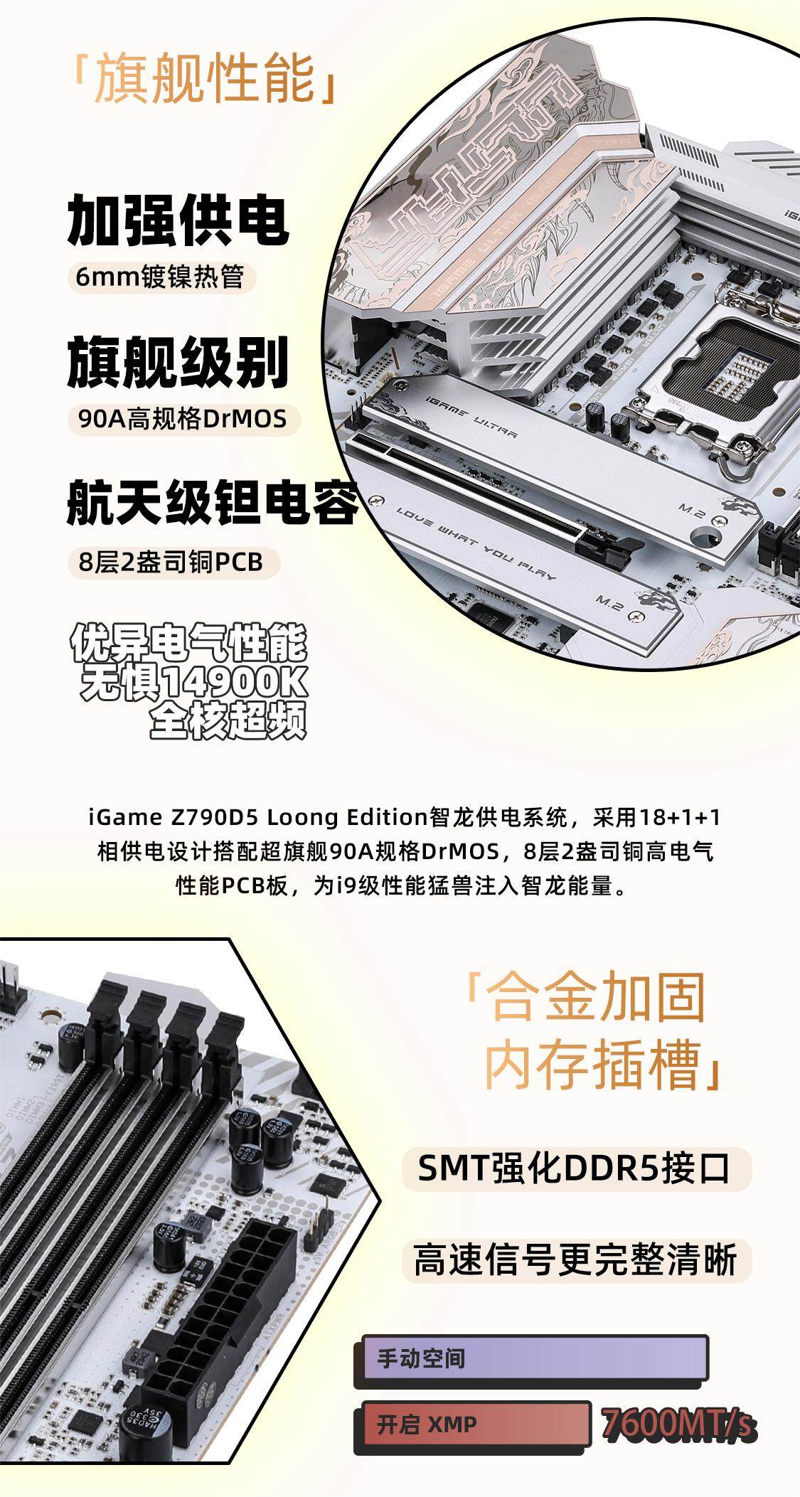 龙板数据包_05.jpg