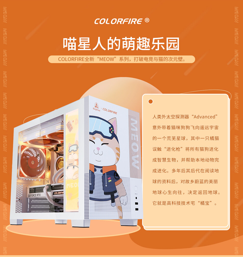 冰封逐影240-橘影橙_02.jpg