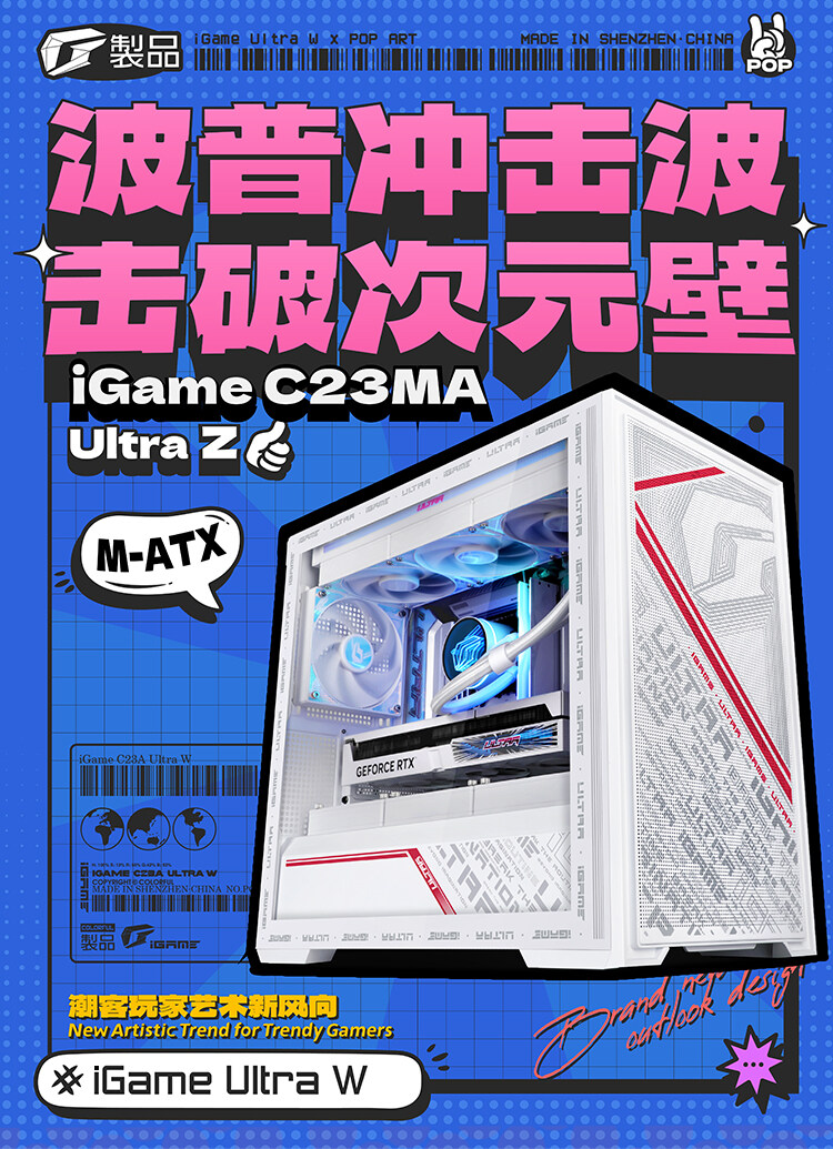 c23ma_01.jpg
