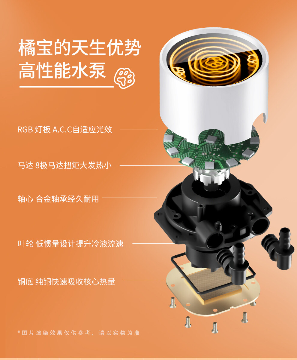 冰封逐影240-橘影橙_04.jpg