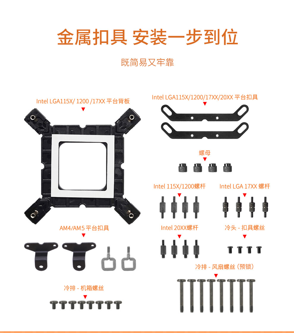 冰封逐影240-橘影橙_10.jpg