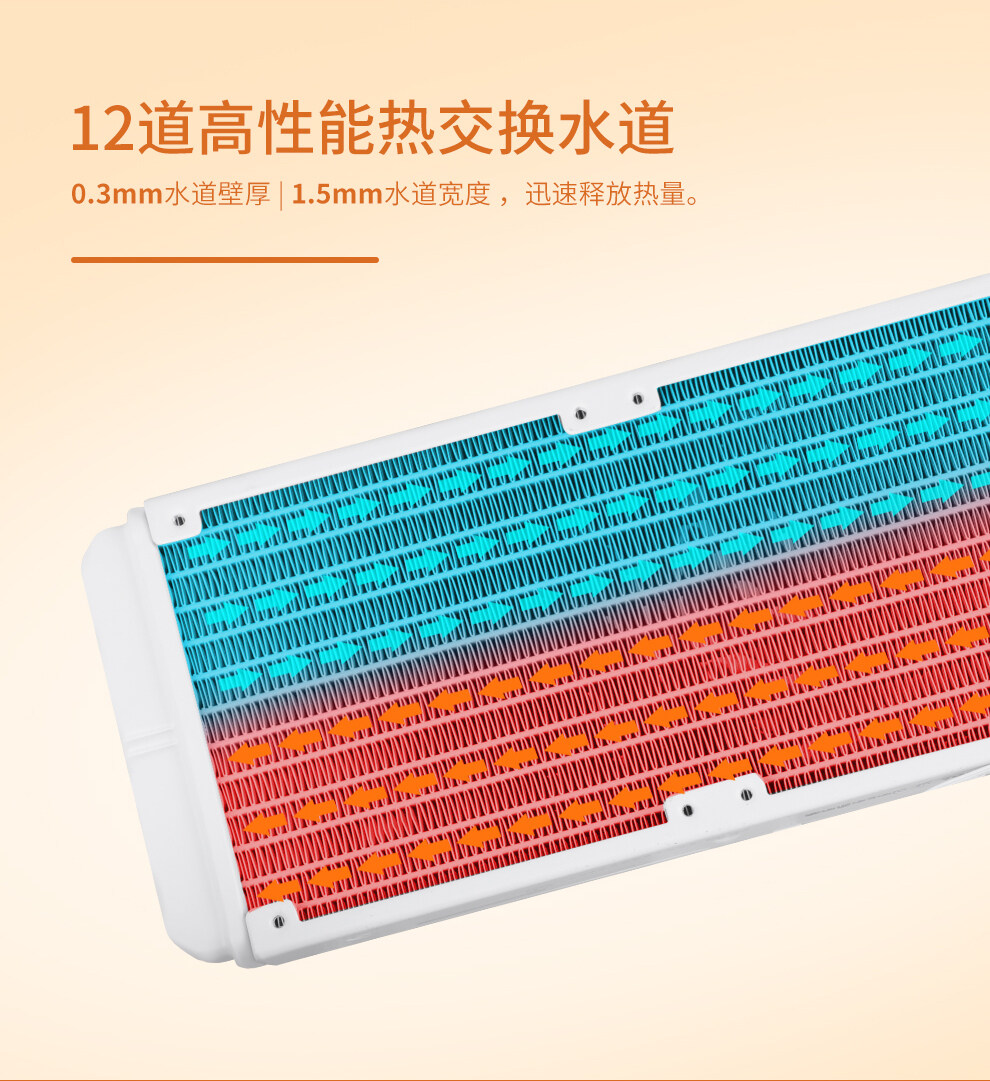 冰封逐影240-橘影橙_07.jpg