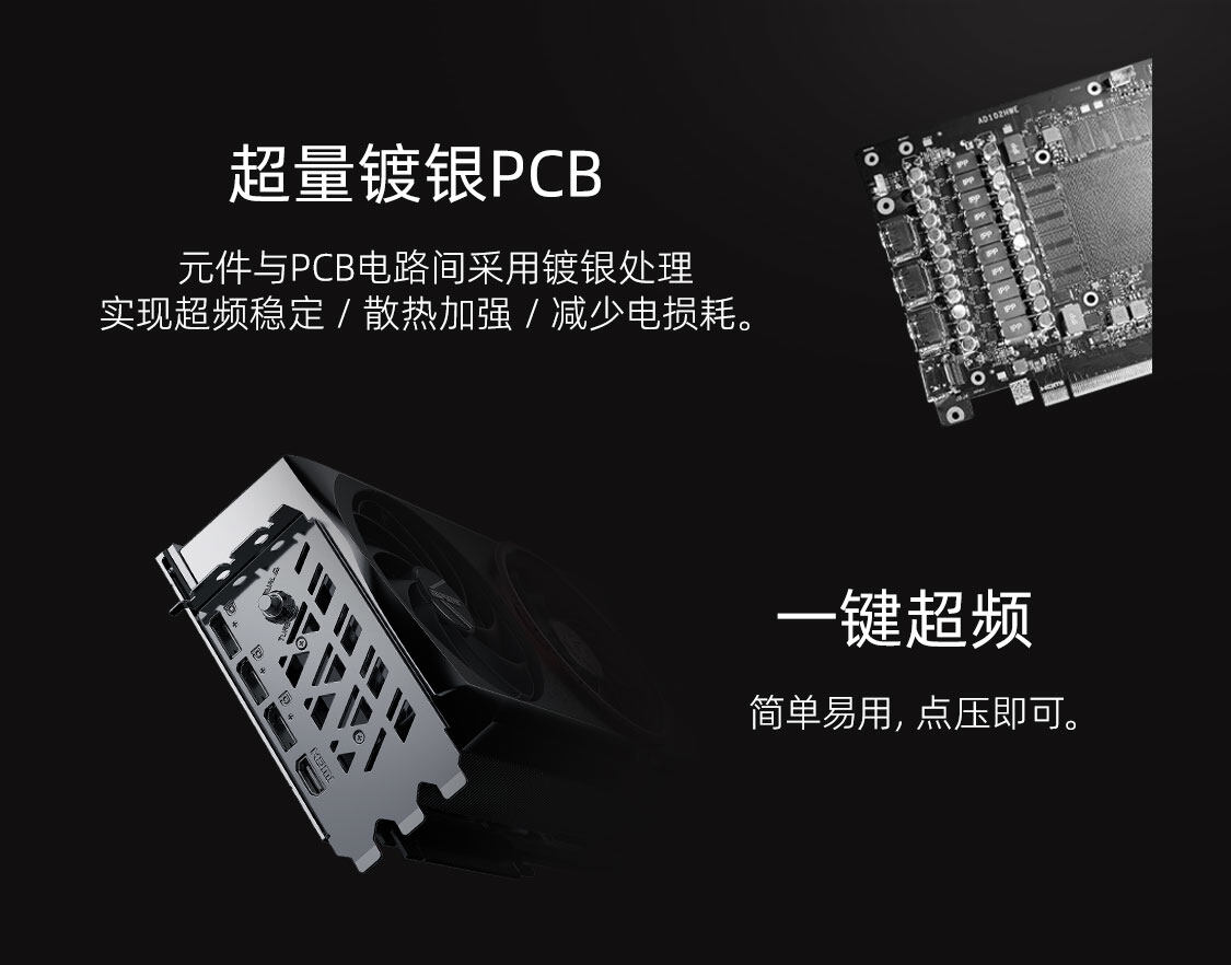 iGame-GeForce-RTX-4080-SUPER-Advanced-OC-16GB-1125_17.jpg
