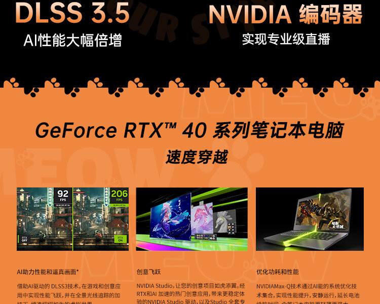 R15-8845HS-4070数据包-官网200K以内_12.jpg