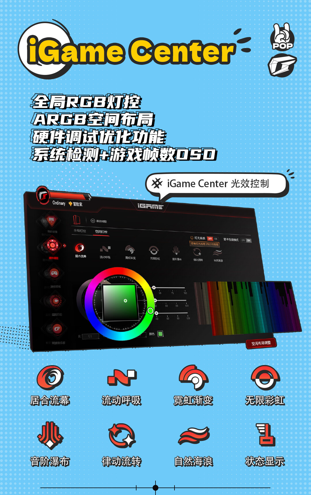 igame-Ultra-Z-D5数据包_09.jpg