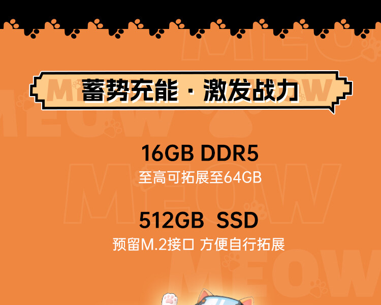 R15-8845HS-4070数据包-官网200K以内_17.jpg