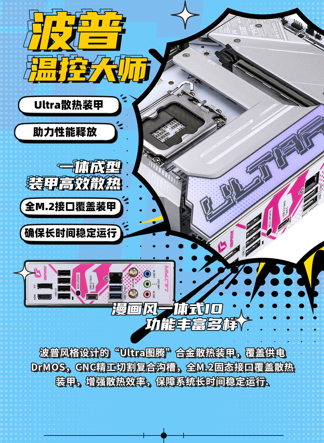igame-Ultra-Z-D5数据包_07.jpg