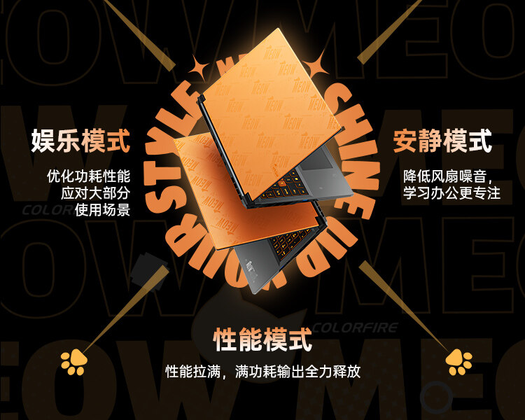 R15-8845HS-4070数据包-官网200K以内_22.jpg