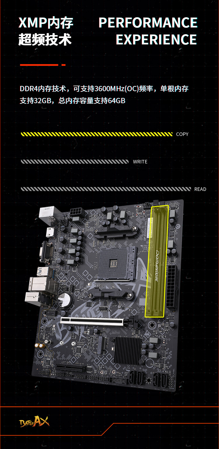 BATTLE-AX-B550M-D-PRO-V14数据包_05.jpg