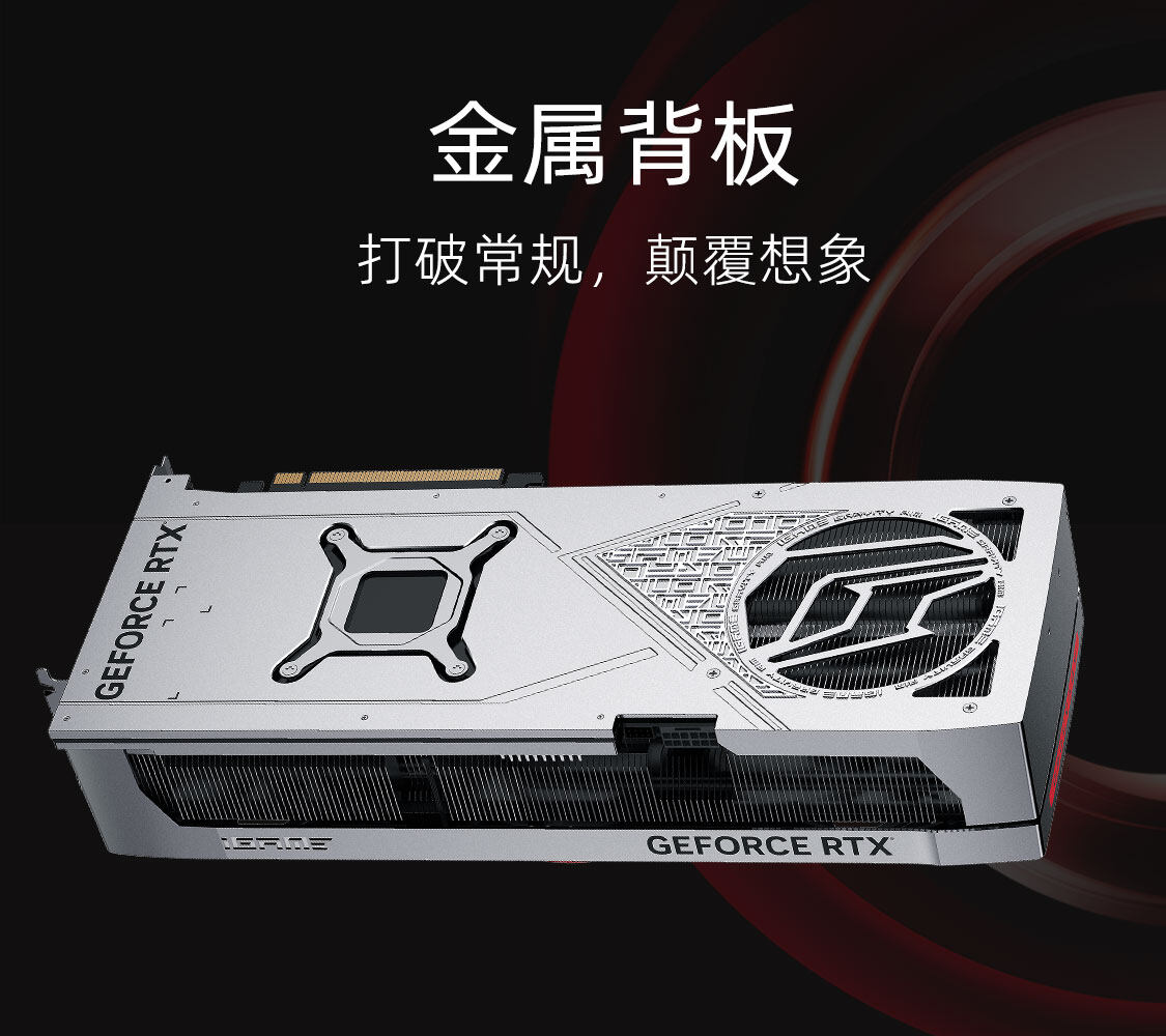 iGame-GeForce-RTX-4080-SUPER-Advanced-OC-16GB-1125_09.jpg