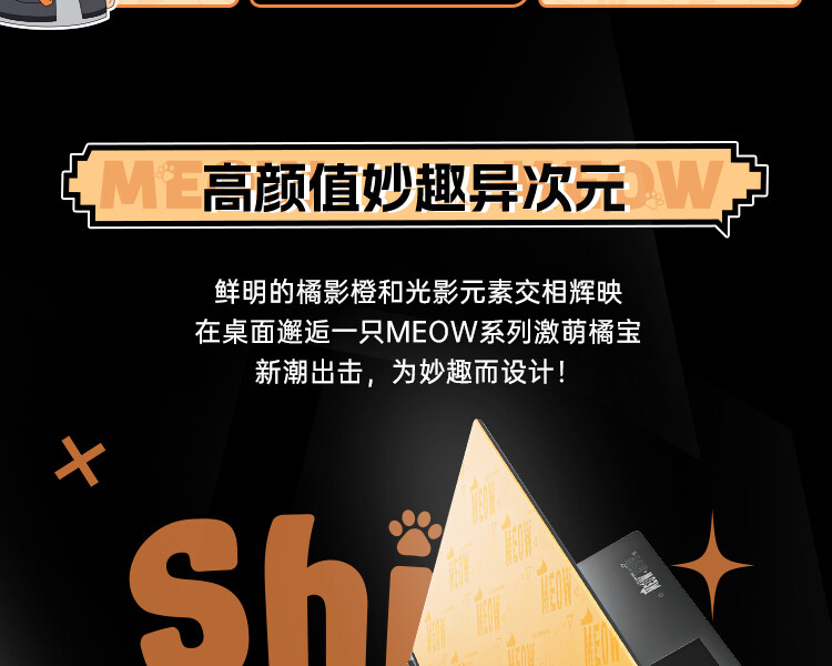 R15-8845HS-4070数据包-官网200K以内_05.jpg