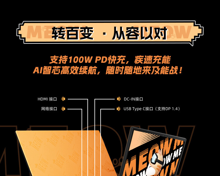 R15-8845HS-4070数据包-官网200K以内_25.jpg