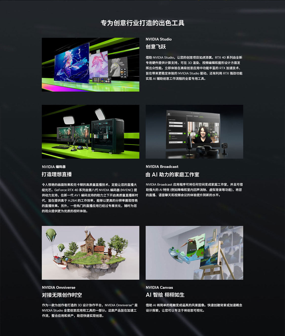 战斧-GeForce-RTX-4070-SUPER-豪华版-12GB-1125_18.jpg